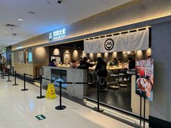 门面-肉肉大米(金虹桥店)