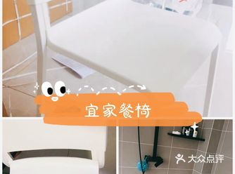 兼顾舒适的椅子，材质非常的轻便