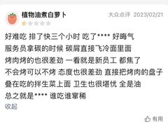 -西塔老太太泥炉烤肉(温州首店万象城黑金店)