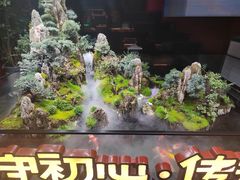 -唐河王记·南阳民间菜(国基路店)