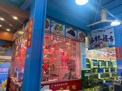 -旺富东海大酒楼(海鲜街店)