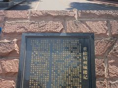 -三苏祠