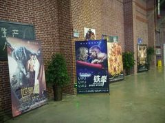 -中影星美大北门影城