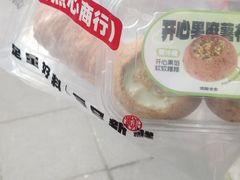 -读酥世家(宛平南路店)