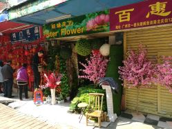 -新奇玩具工厂店