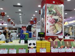 -北京稻香村(第三店)