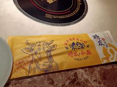 -螃牛记创意火锅