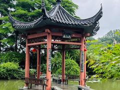 -广州神农草堂中医药博物馆