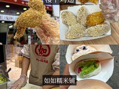 -普宁反沙番薯芋头