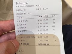 -得月楼·省级非遗·传统苏帮菜(观前店)