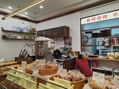-富贵面包公司(运河店)