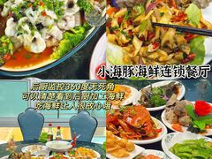 -椰梦长廊
