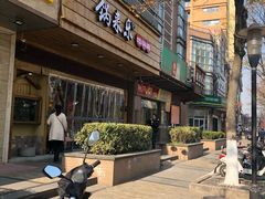 -锅来乐地锅鸡(安亭店)