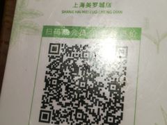 -云海肴·汽锅鸡·云南菜(美罗城店)