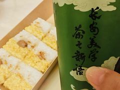 -北京安贞环宇荟
