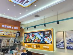 -熟里三文鱼旗舰店(红星店)