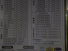 -张钰强中医正骨推拿连锁(华发商都店)