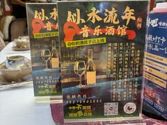 -刘姐啤酒鱼民族演艺餐厅(西街总店)