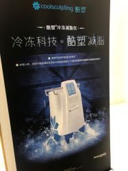 点击看大图 -欧扬医疗美容