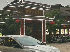 -侠成水上农庄(工业大道店)