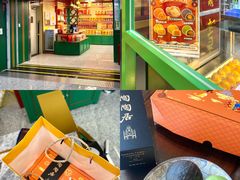 -良枫友信(陈家祠店)