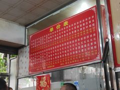 -古街捞化牛杂(井大店)
