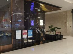 门面-喜庭海鲜自助(来福士店)