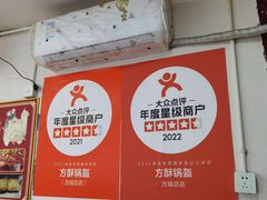 -小陈方酥锅盔(古城总店)