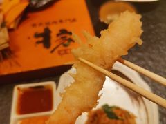 天妇罗-牛家酒场(7mall店)
