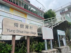 -南丫岛