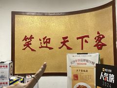 -天下客饭店(中山路店)