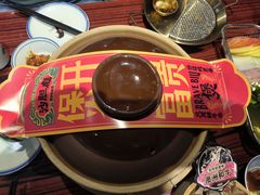 -沙胆彪炭炉牛杂煲(上海日月光广场店)