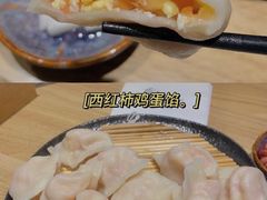 -胆食海胆水饺(总店)