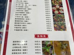 -张关合渣(航空大道店)