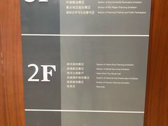 -天津市规划展览馆