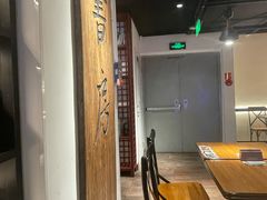 -和府捞面(东直门银座店)