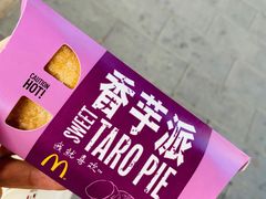 -麦当劳(贵和购物中心B1店)