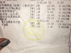 -浙江省立同德医院(翠苑院区)