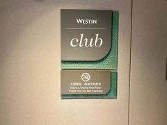 -宁波威斯汀酒店