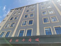 门面-蔡社牛肉城(龙湖店)