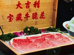 -大吉利·潮汕牛肉火锅(河西店)