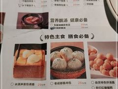 -蓉城小馆(科兴店)