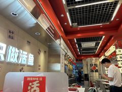 -雅佳神话·麻辣烤鱼(新街口店)