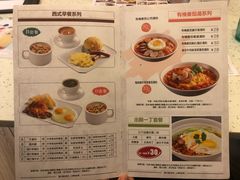 菜单-添饭茶餐厅(天悦龙庭店)