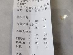 -李连贵熏肉美食酒楼(东市商贸店)