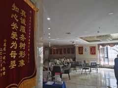 -福田家月子中心 产后 月嫂(市立母子医院店)