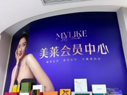 -广州美莱医疗美容医院