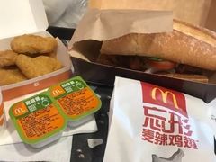 -麦当劳(帝豪店)