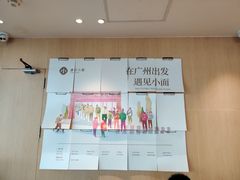 -遇见小面(白云机场T2安检外店)