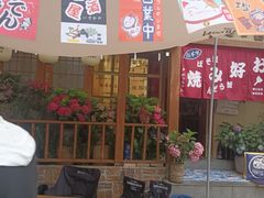 -胜代日本料理(云程巷小区店)